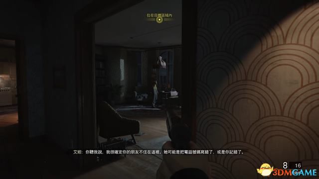 《使命召唤17》全证据位置 全证据收集分析及支线解锁