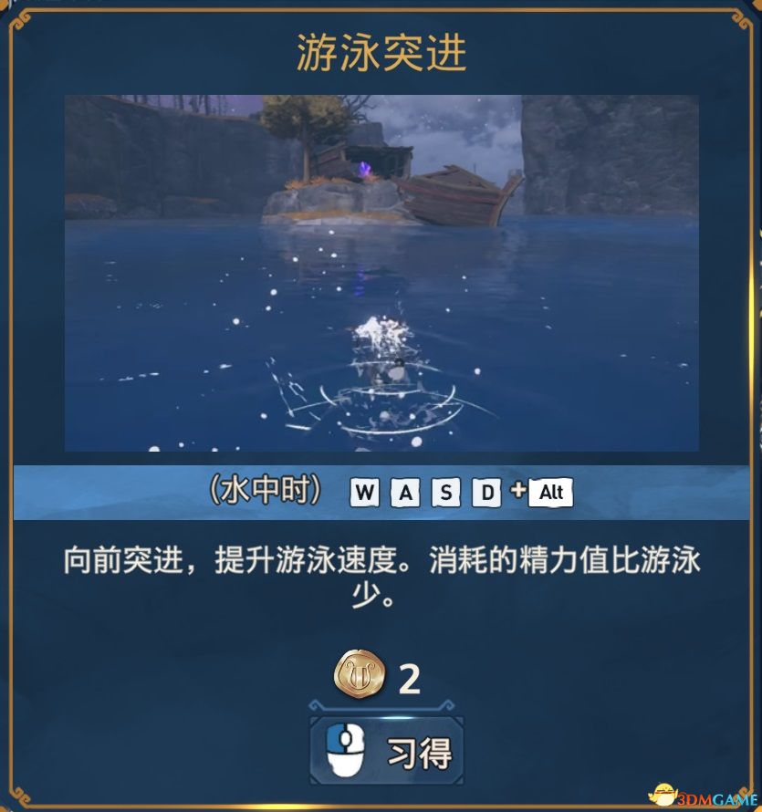 《渡神纪：芬尼斯崛起》图文攻略 技能神力详解及秘境玩法解析  