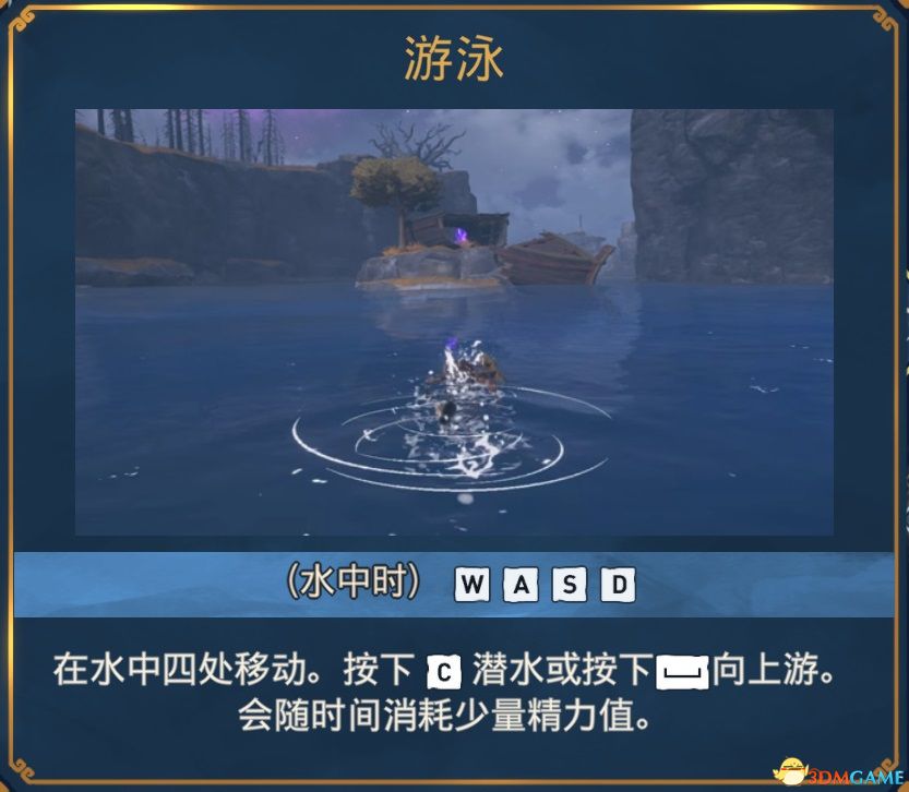 《渡神纪：芬尼斯崛起》图文攻略 技能神力详解及秘境玩法解析  