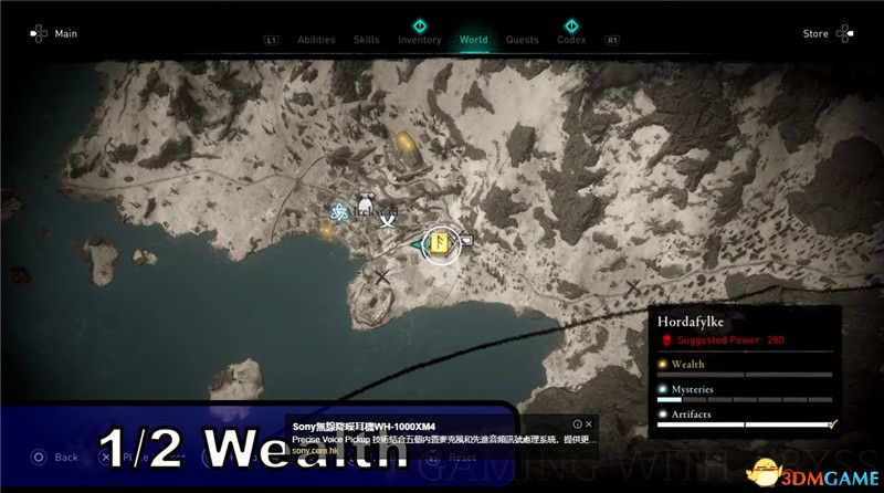 《刺客信条：英灵殿》全收集图文攻略 全财富神秘传说文物装备技能等收集品位置