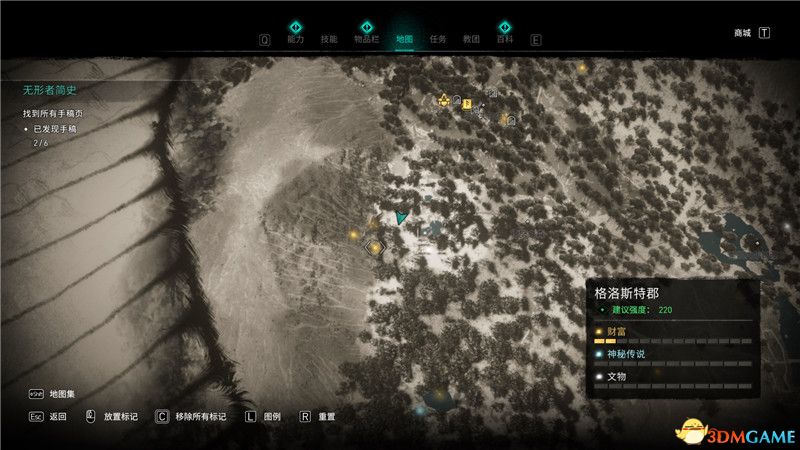 《刺客信条：英灵殿》全收集图文攻略 全财富神秘传说文物装备技能等收集品位置