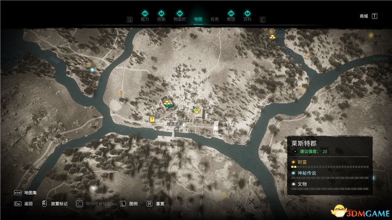 《刺客信条：英灵殿》全收集图文攻略 全财富神秘传说文物装备技能等收集品位置