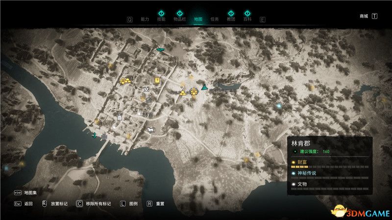 《刺客信条：英灵殿》全收集图文攻略 全财富神秘传说文物装备技能等收集品位置