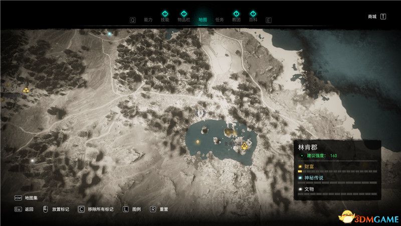 《刺客信条：英灵殿》全收集图文攻略 全财富神秘传说文物装备技能等收集品位置