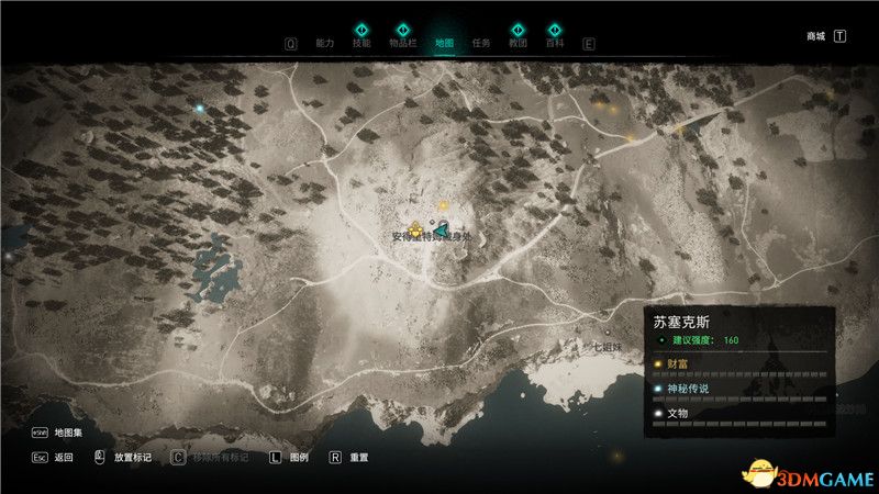 《刺客信条：英灵殿》全收集图文攻略 全财富神秘传说文物装备技能等收集品位置