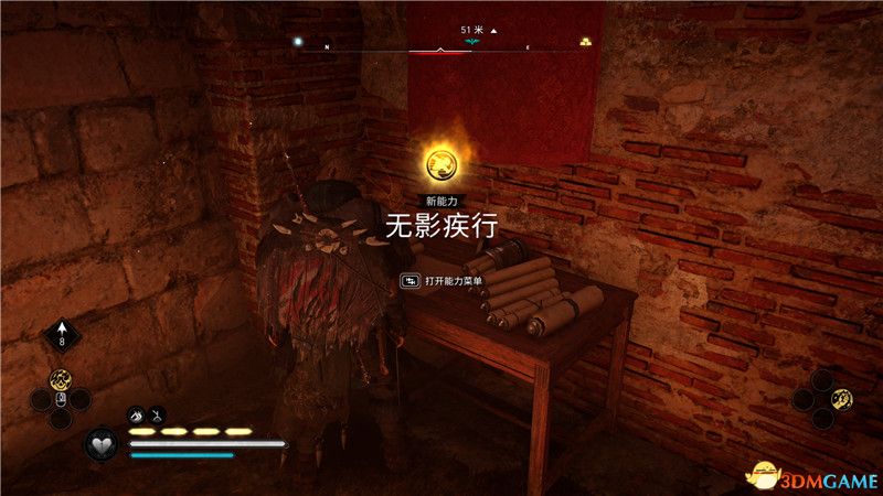 《刺客信条：英灵殿》全收集图文攻略 全财富神秘传说文物装备技能等收集品位置