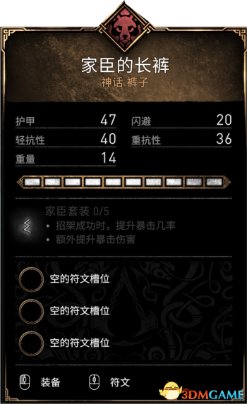 《刺客信条：英灵殿》全收集图文攻略 全财富神秘传说文物装备技能等收集品位置