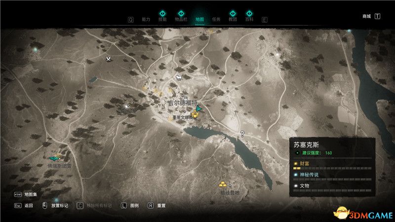 《刺客信条：英灵殿》全收集图文攻略 全财富神秘传说文物装备技能等收集品位置