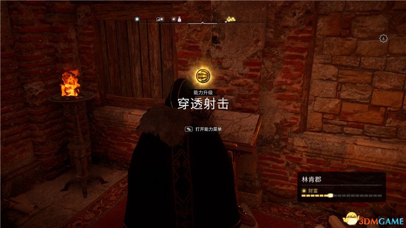 《刺客信条：英灵殿》全收集图文攻略 全财富神秘传说文物装备技能等收集品位置