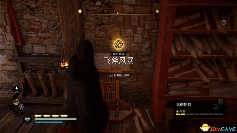 《刺客信条：英灵殿》全收集图文攻略 全财富神秘传说文物装备技能等收集品位置