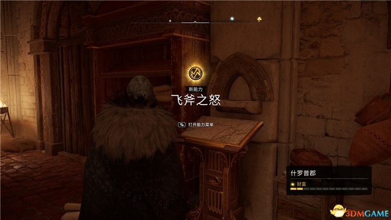 《刺客信条：英灵殿》全收集图文攻略 全财富神秘传说文物装备技能等收集品位置