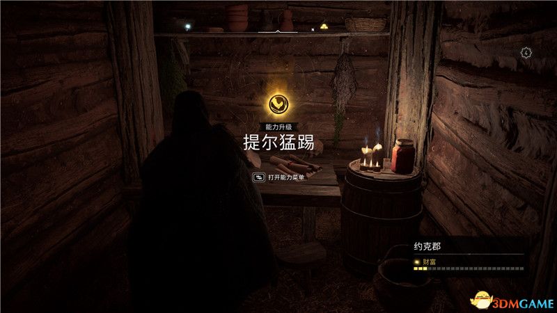 《刺客信条：英灵殿》全收集图文攻略 全财富神秘传说文物装备技能等收集品位置