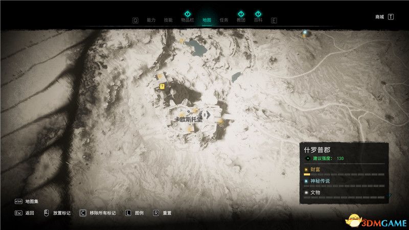 《刺客信条：英灵殿》全收集图文攻略 全财富神秘传说文物装备技能等收集品位置