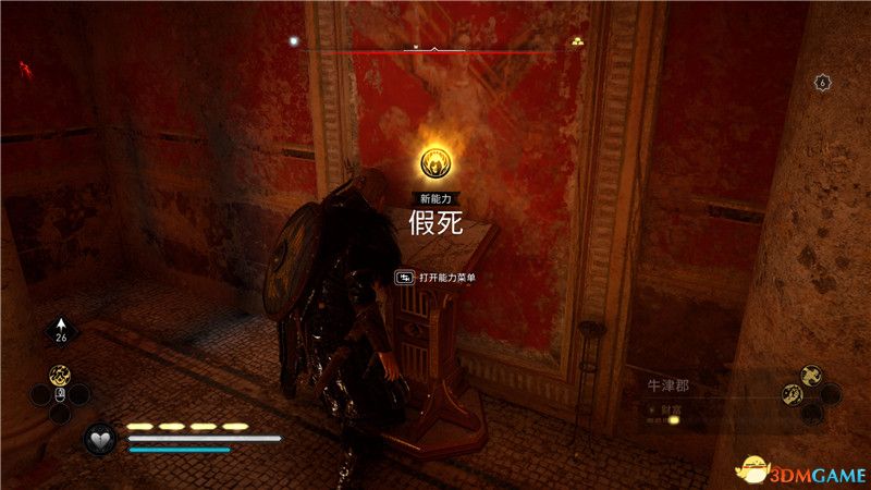 《刺客信条：英灵殿》全收集图文攻略 全财富神秘传说文物装备技能等收集品位置