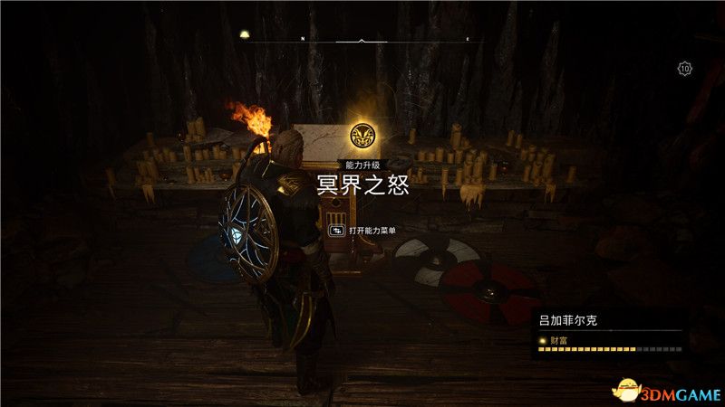 《刺客信条：英灵殿》全收集图文攻略 全财富神秘传说文物装备技能等收集品位置