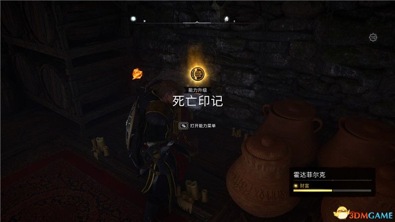 《刺客信条：英灵殿》全收集图文攻略 全财富神秘传说文物装备技能等收集品位置