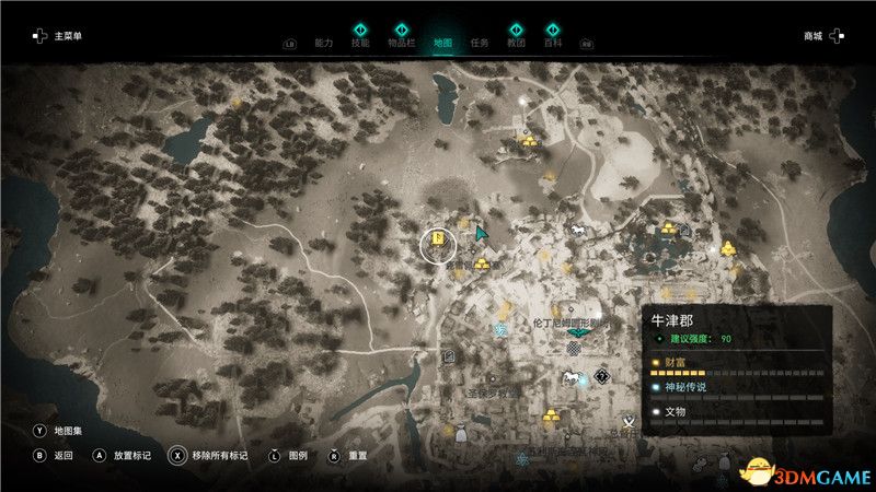 《刺客信条：英灵殿》全收集图文攻略 全财富神秘传说文物装备技能等收集品位置