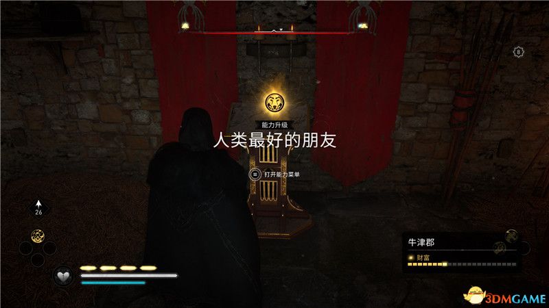 《刺客信条：英灵殿》全收集图文攻略 全财富神秘传说文物装备技能等收集品位置