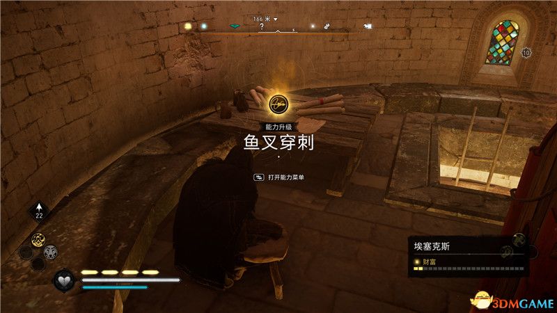 《刺客信条：英灵殿》全收集图文攻略 全财富神秘传说文物装备技能等收集品位置