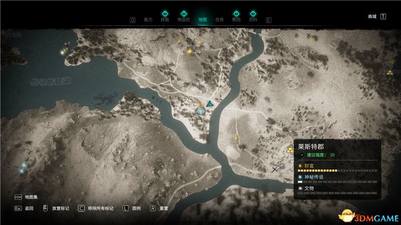 《刺客信条：英灵殿》全收集图文攻略 全财富神秘传说文物装备技能等收集品位置