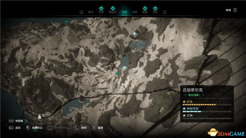 《刺客信条：英灵殿》全收集图文攻略 全财富神秘传说文物装备技能等收集品位置