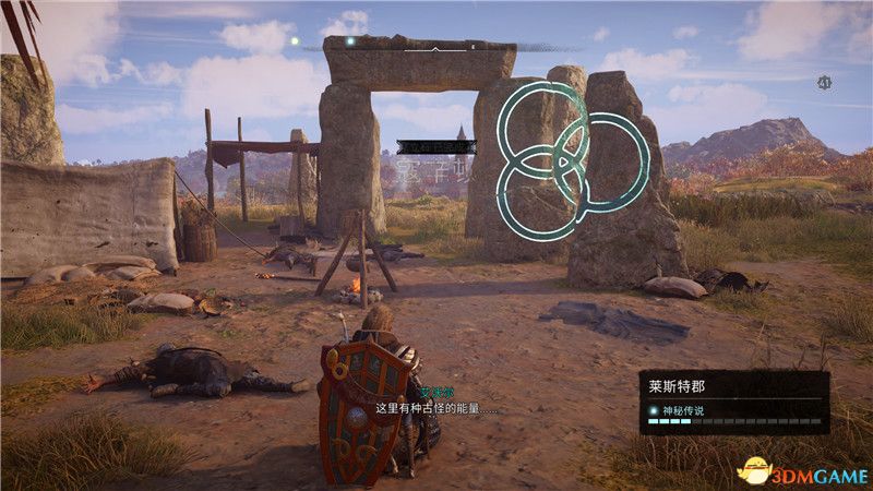 《刺客信条：英灵殿》全收集图文攻略 全财富神秘传说文物装备技能等收集品位置