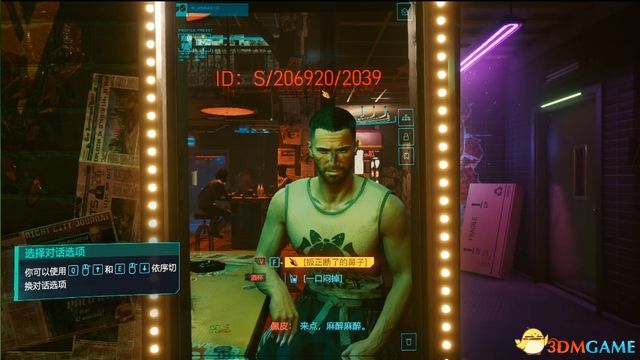 《赛博朋克2077》 图文全剧情流程攻略 全支线任务全收集攻略