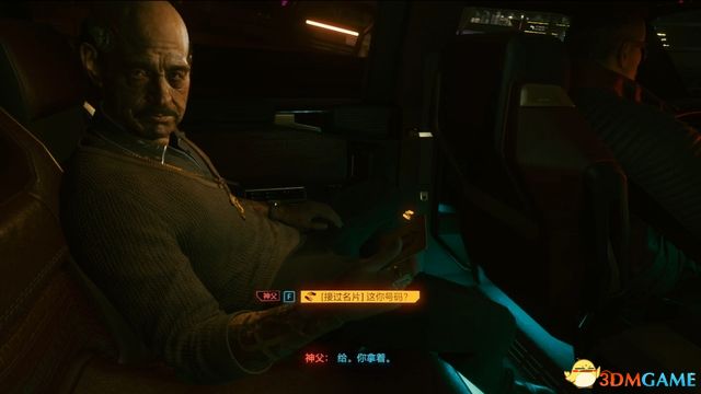 《赛博朋克2077》 图文全剧情流程攻略 全支线任务全收集攻略