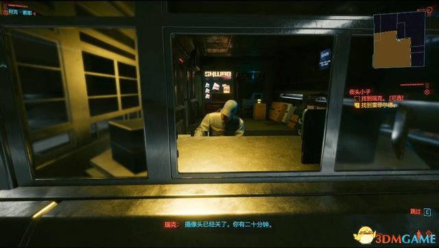 《赛博朋克2077》 图文全剧情流程攻略 全支线任务全收集攻略