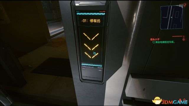 《赛博朋克2077》 图文全剧情流程攻略 全支线任务全收集攻略