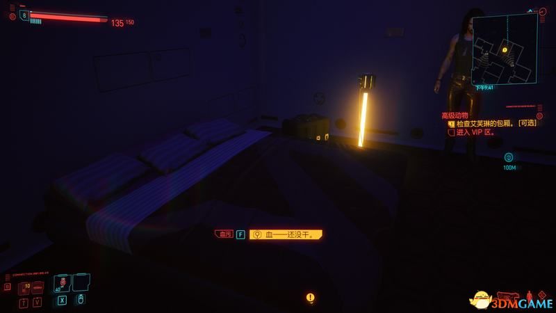 《赛博朋克2077》 图文全剧情流程攻略 全支线任务全收集攻略