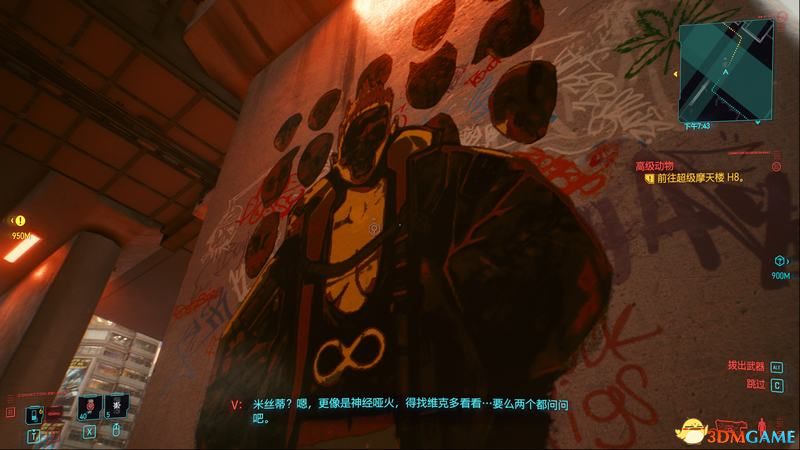 《赛博朋克2077》 图文全剧情流程攻略 全支线任务全收集攻略