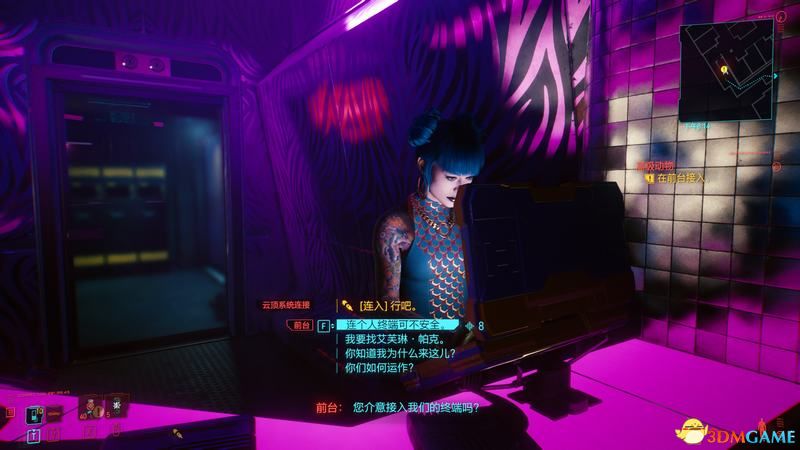 《赛博朋克2077》 图文全剧情流程攻略 全支线任务全收集攻略