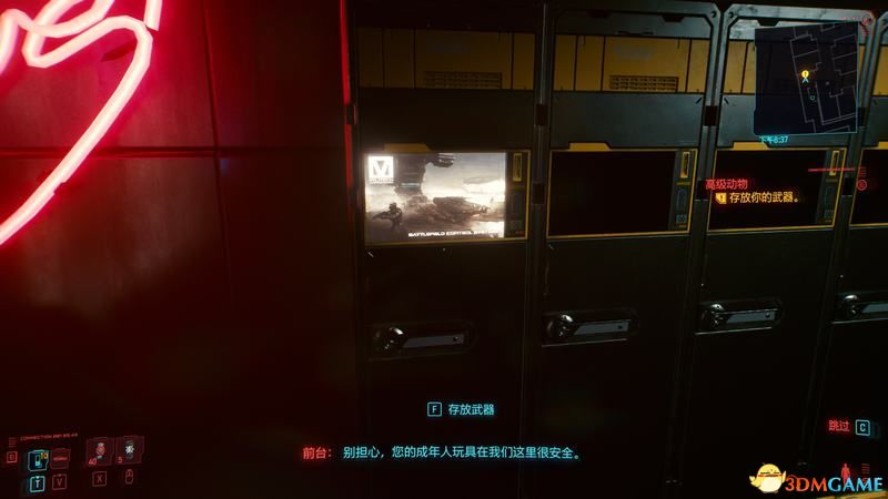 《赛博朋克2077》 图文全剧情流程攻略 全支线任务全收集攻略