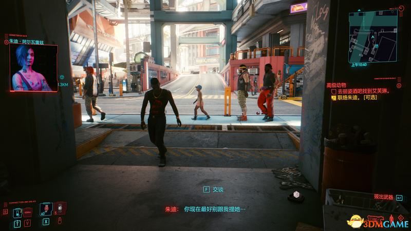 《赛博朋克2077》 图文全剧情流程攻略 全支线任务全收集攻略