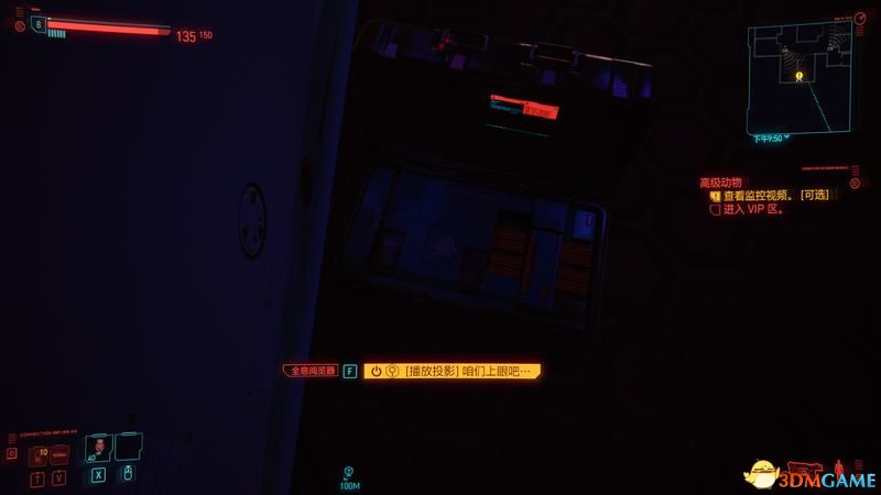 《赛博朋克2077》 图文全剧情流程攻略 全支线任务全收集攻略