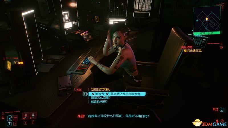 《赛博朋克2077》 图文全剧情流程攻略 全支线任务全收集攻略