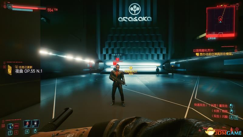 《赛博朋克2077》 图文全剧情流程攻略 全支线任务全收集攻略