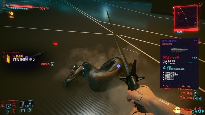 《赛博朋克2077》 图文全剧情流程攻略 全支线任务全收集攻略