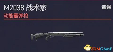 《赛博朋克2077》图文教程百科 武器制作属性专长天赋载具义体详解