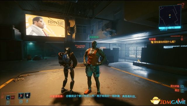 《赛博朋克2077》全支线任务图文攻略 全委托任务可选任务图文攻略