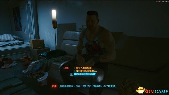 《赛博朋克2077》全支线任务图文攻略 全委托任务可选任务图文攻略