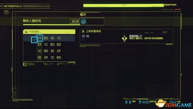 《赛博朋克2077》全支线任务图文攻略 全委托任务可选任务图文攻略