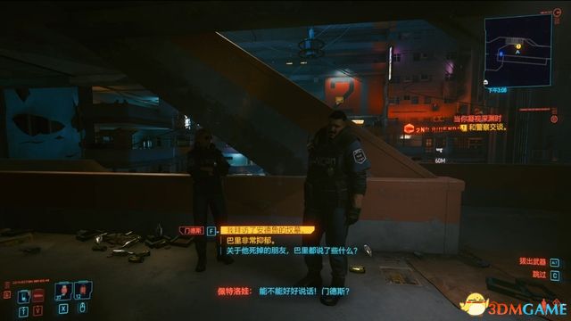 《赛博朋克2077》全支线任务图文攻略 全委托任务可选任务图文攻略