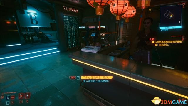 《赛博朋克2077》全支线任务图文攻略 全委托任务可选任务图文攻略