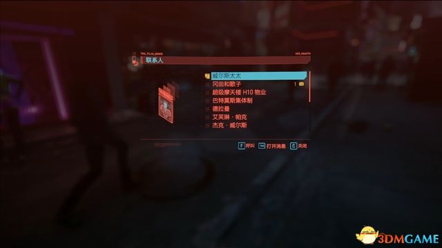 《赛博朋克2077》全支线任务图文攻略 全委托任务可选任务图文攻略