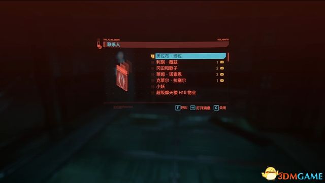 《赛博朋克2077》全支线任务图文攻略 全委托任务可选任务图文攻略
