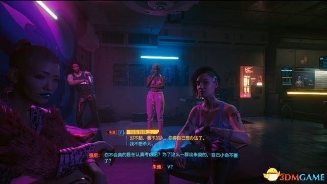 《赛博朋克2077》全支线任务图文攻略 全委托任务可选任务图文攻略