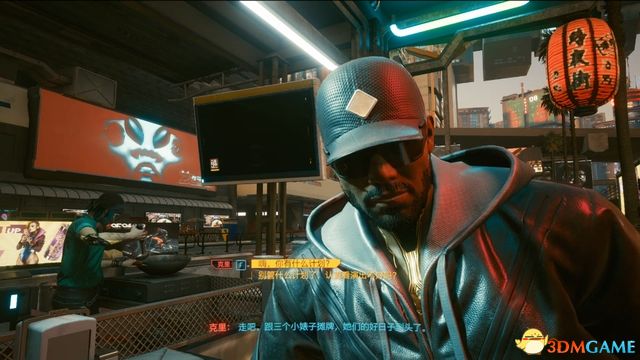 《赛博朋克2077》全支线任务图文攻略 全委托任务可选任务图文攻略
