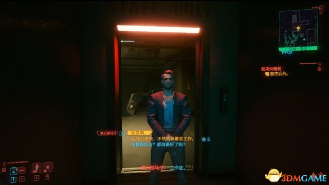 《赛博朋克2077》全支线任务图文攻略 全委托任务可选任务图文攻略